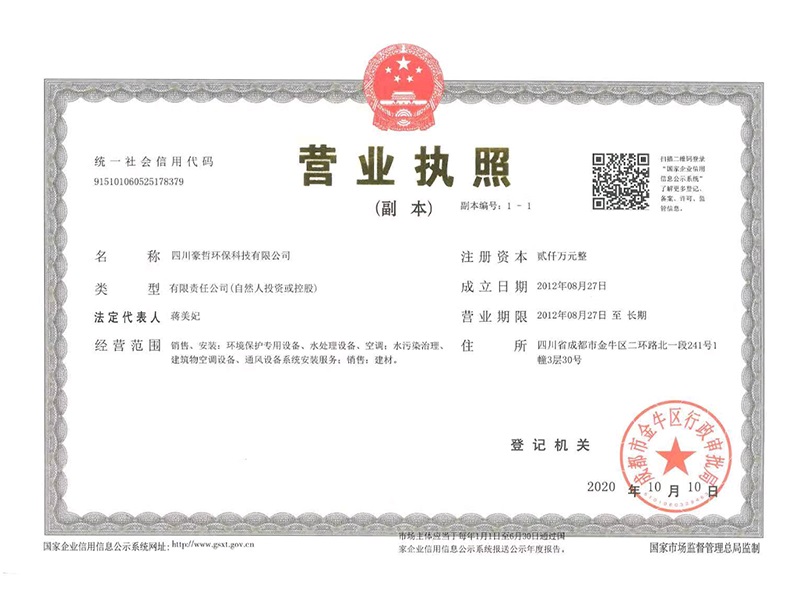 榮譽資質